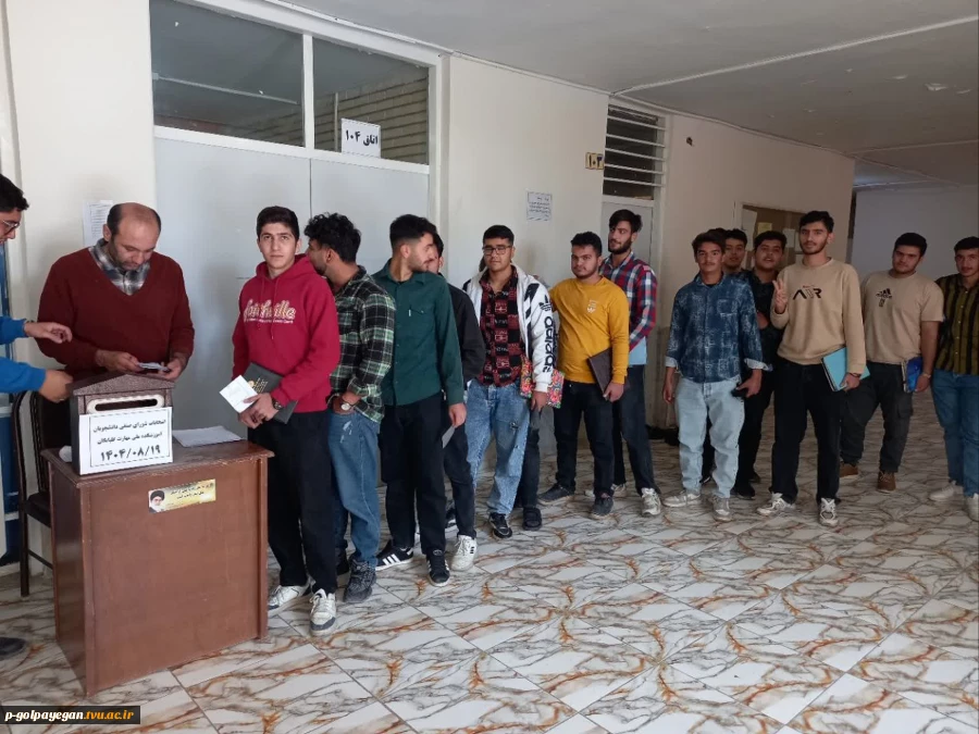 برگزاری چهارمین دوره انتخابات شورای صنفی دانشجویان 5