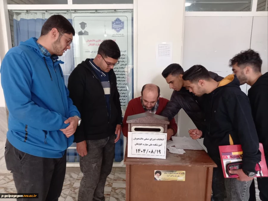 برگزاری چهارمین دوره انتخابات شورای صنفی دانشجویان 7