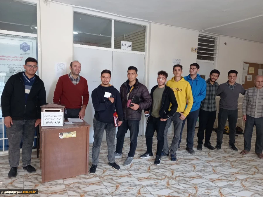 برگزاری چهارمین دوره انتخابات شورای صنفی دانشجویان 8