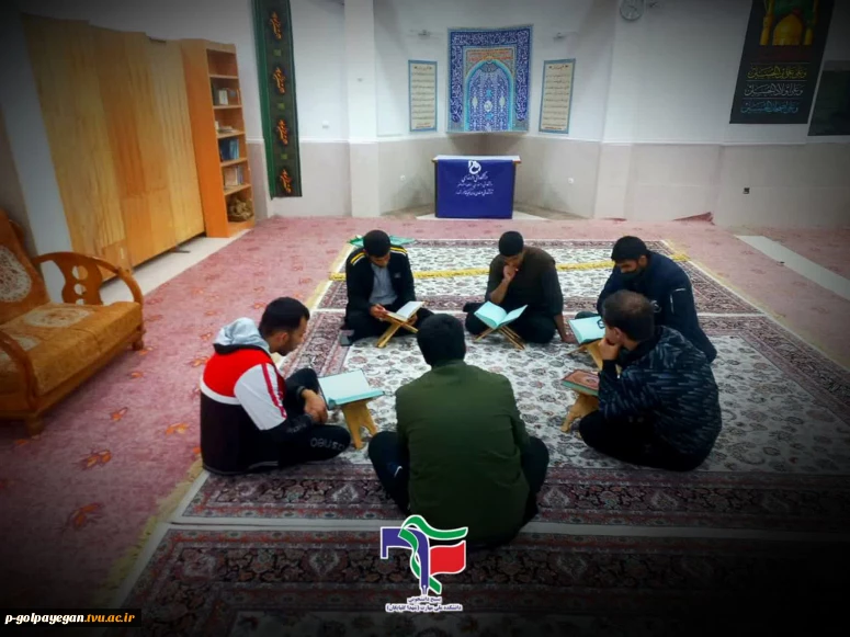 بسیج دانشجویی با همکاری اداره امور فرهنگی دانشجویی برگزار می کند:
محفل انس با قرآن( قرائت دسته جمعی دانشجویی سوره واقعه )