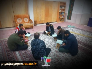 محفل انس با قرآن( قرائت دسته جمعی دانشجویی سوره واقعه ) 3