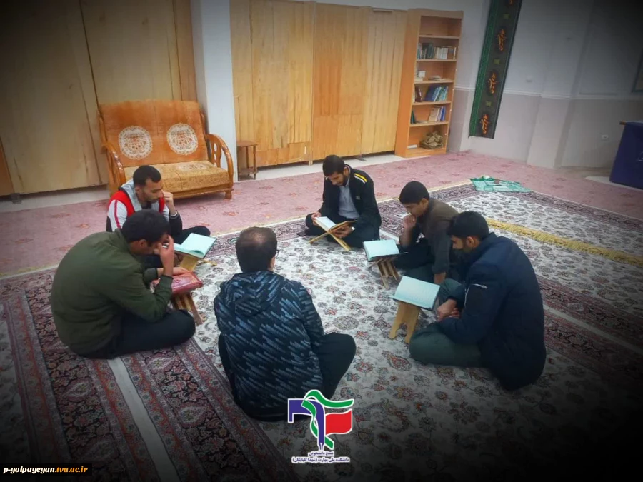 محفل انس با قرآن( قرائت دسته جمعی دانشجویی سوره واقعه ) 3