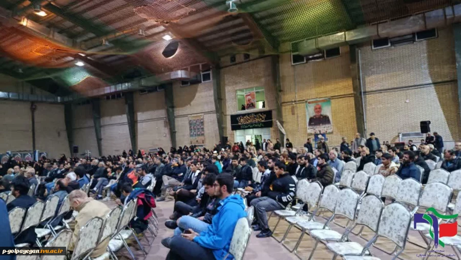 اولین کنگره شهدای گمنام شهرستان گلپایگان و بزرگداشت شهدای دانشجو 4