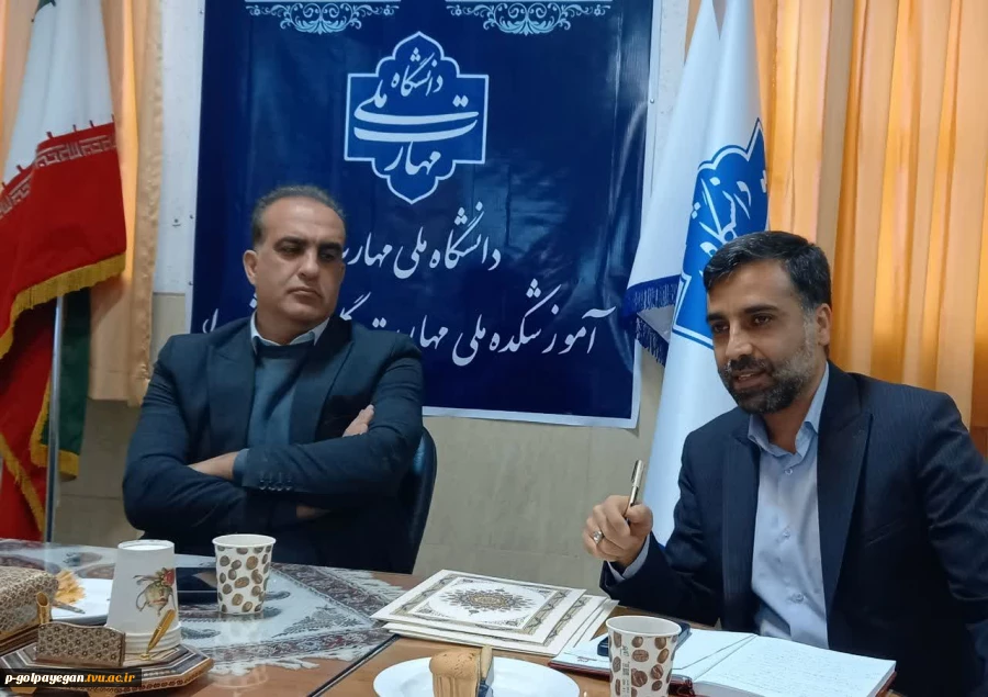 برگزاری مراسم جشن ولادت حضرت زهرا(س) روز زن و تکریم مقام مادر با حضور حراست دانشگاه ملی مهارت استان و کارکنان آموزشکده 2