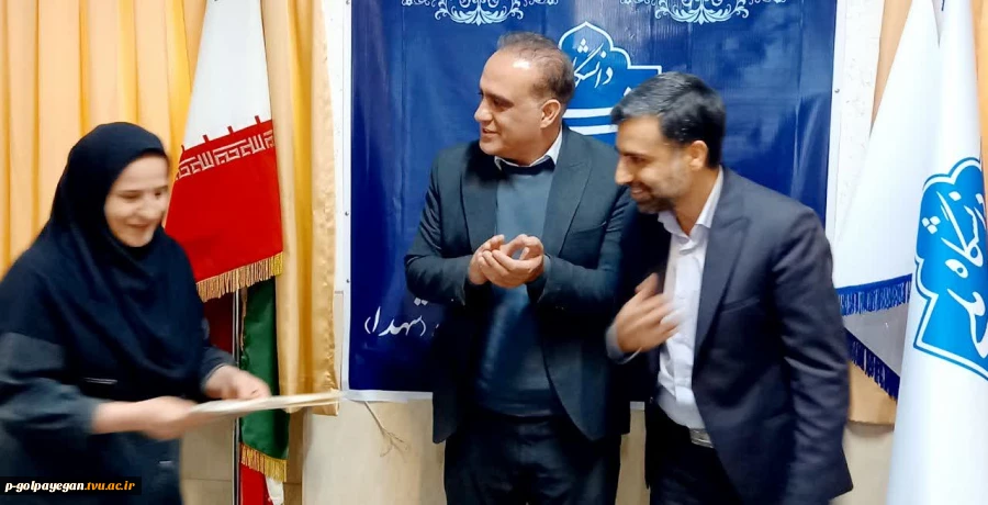 برگزاری مراسم جشن ولادت حضرت زهرا(س) روز زن و تکریم مقام مادر با حضور حراست دانشگاه ملی مهارت استان و کارکنان آموزشکده 6