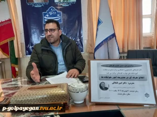 برگزاری کارگاه اخلاق حرفه ای در مدیریت امور خوابگاه ها 2