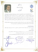 امضای تفاهم‌نامه ساخت خوابگاه، زمین‌های ورزشی و محوطه مجتمع آموزشی گلپایگان
 در چارچوب «پیمان مهر و مهارت»
 4