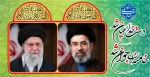 دست خدا عیان شد
خامنه ای جوان شد 2