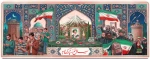 نوروز مبارک باد 2