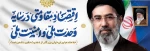 سال 1405 ،سال اقتصاد مقاومتی در سایه وحدت ملی و امنیت ملی 2