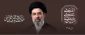 سال 1405 ،سال اقتصاد مقاومتی در سایه وحدت ملی و امنیت ملی