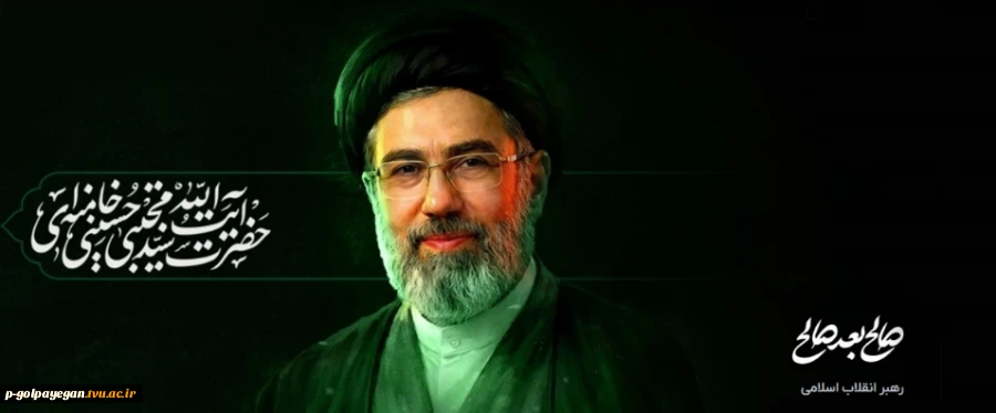 دست خدا عیان شد
خامنه ای جوان شد 2