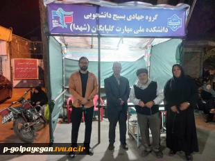حضور در صحنه کارکنان آموزشکده ملی مهارت گلپایگان 4