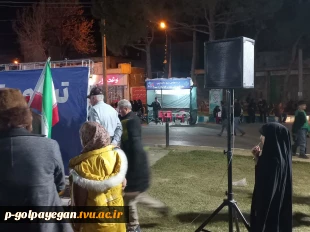 حضور در صحنه کارکنان آموزشکده ملی مهارت گلپایگان 5