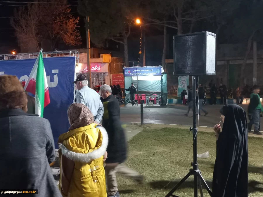 حضور در صحنه کارکنان آموزشکده ملی مهارت گلپایگان 5
