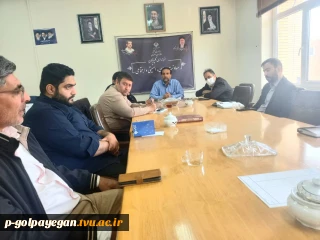 برگزاری نشست تبیین و روشنگری مراکز آموزش عالی شهرستان گلپایگان
