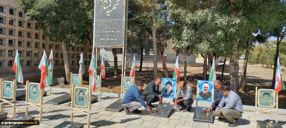 غبار روبی و عطرافشانی گلزار شهدا گلپایگان به  مناسبت ۳خرداد سالروز آزاد سازی خرمشهر