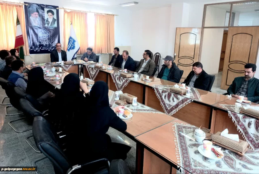 جلسه شورای اداری آموزشکده ملی مهارت گلپایگان با معارفه نیروهای جدید برگزار شد.  2