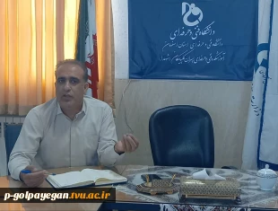 جلسه شورای اداری آموزشکده ملی مهارت گلپایگان با معارفه نیروهای جدید برگزار شد.  3