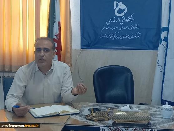 جلسه شورای اداری آموزشکده ملی مهارت گلپایگان با معارفه نیروهای جدید برگزار شد.