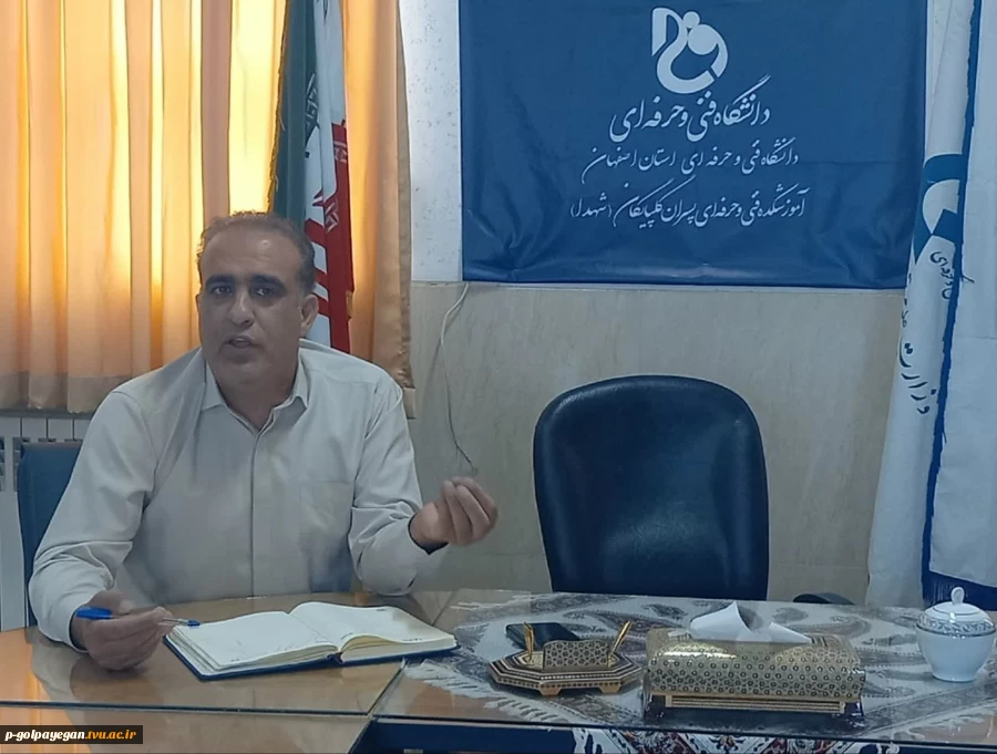جلسه شورای اداری آموزشکده ملی مهارت گلپایگان با معارفه نیروهای جدید برگزار شد.  3