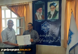 برگزاری کارگاه آموزش "آشنایی با آسیب های اجتماعی و پیشگیری از اعتیاد"  2