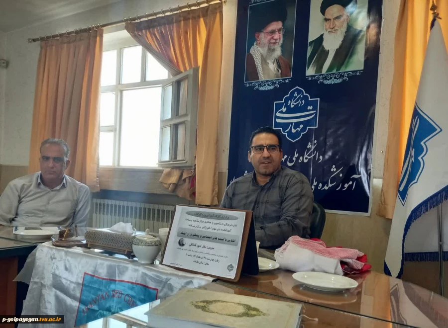 برگزاری کارگاه آموزش "آشنایی با آسیب های اجتماعی و پیشگیری از اعتیاد"  8