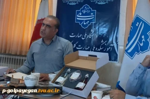 گرامیداشت روز کارمند و تجلیل از کارکنان آموزشکده ملی مهارت گلپایگان 3
